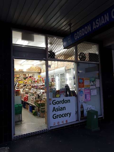 Photo: Gordon Asian Grocery & Video